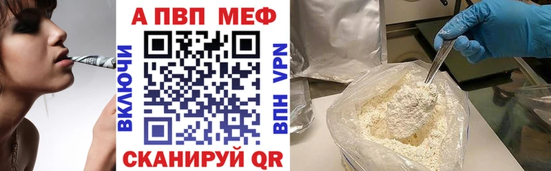 A PVP VHQ Дубна