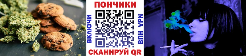 Печенье с ТГК марихуана Дубна