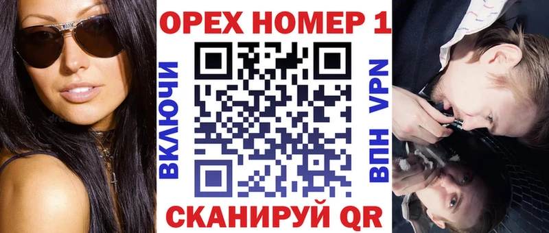 mega рабочий сайт закладка Дубна КОКАИН VHQ