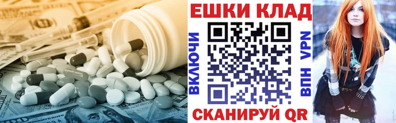Экстази louis Vuitton  Дубна 
