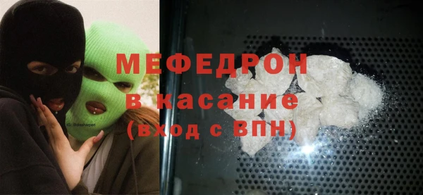 мяу мяу мука Абдулино