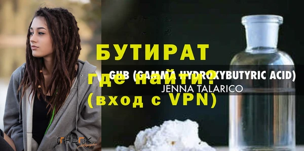 apvp Абаза