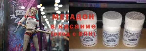 метадон Алексин