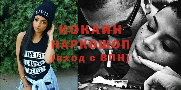 бошки Алзамай