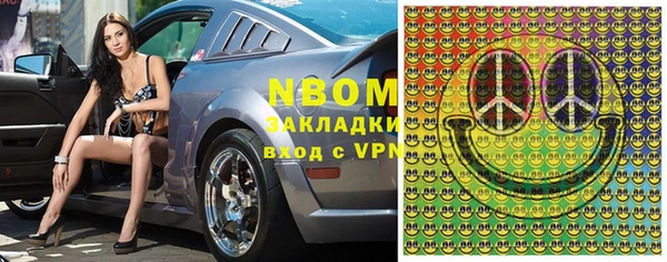 бошки Алзамай
