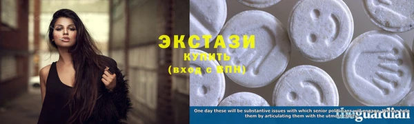 соль курить ск Абинск