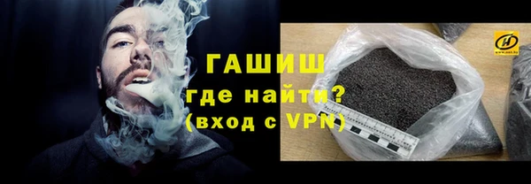 apvp Абаза