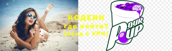 apvp Абаза