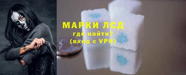 соль курить ск Абинск