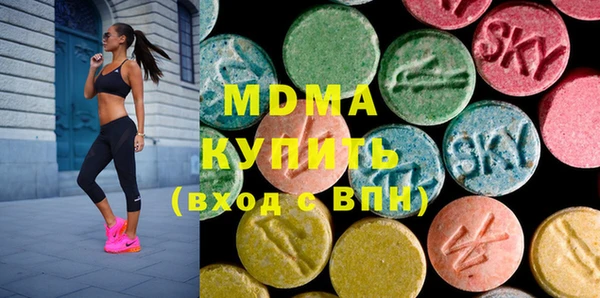 apvp Абаза