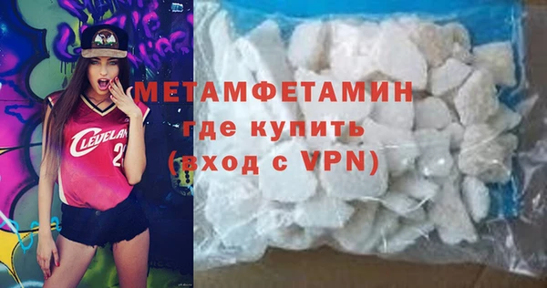 мяу мяу мука Абдулино