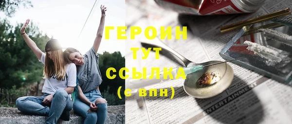 соль курить ск Абинск