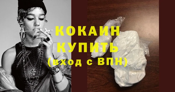 соль курить ск Абинск