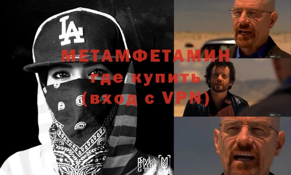 метадон Алексин