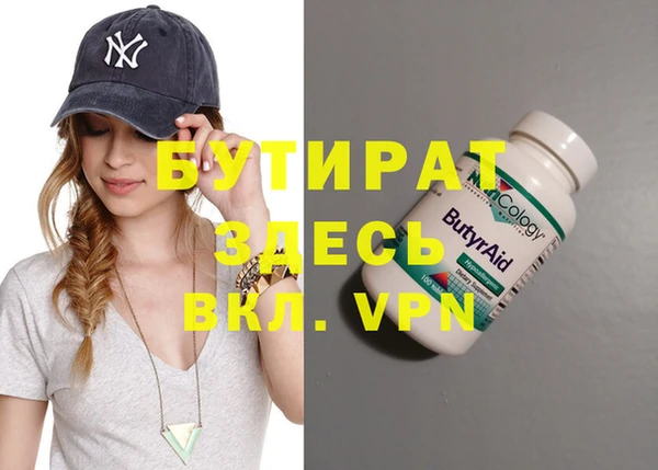 apvp Абаза