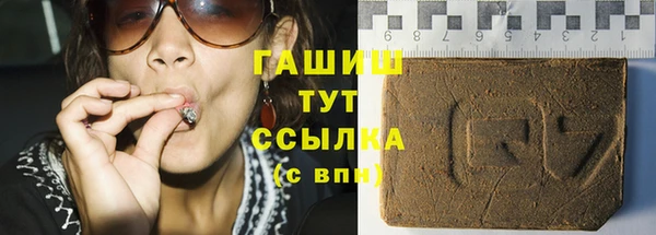 соль курить ск Абинск