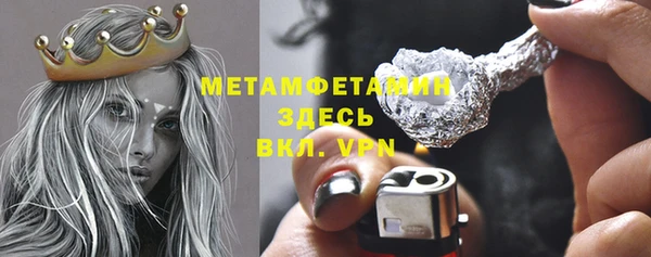 метадон Алексин