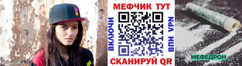 Мефедрон 4 MMC  Дубна 