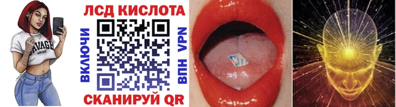 дарнет шоп  Дубна  Марки 25I-NBOMe 1500мкг 