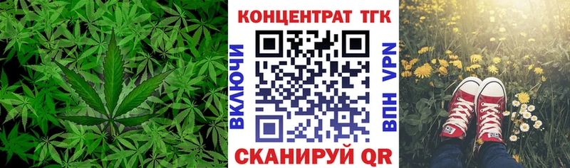 ТГК жижа  где можно купить   Дубна 