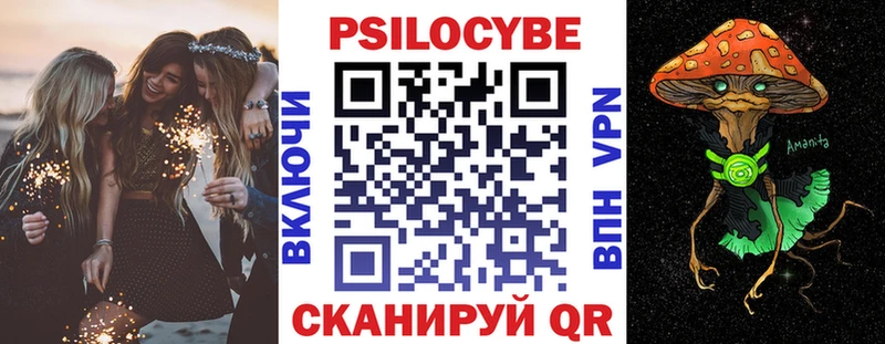 Галлюциногенные грибы GOLDEN TEACHER  Дубна 